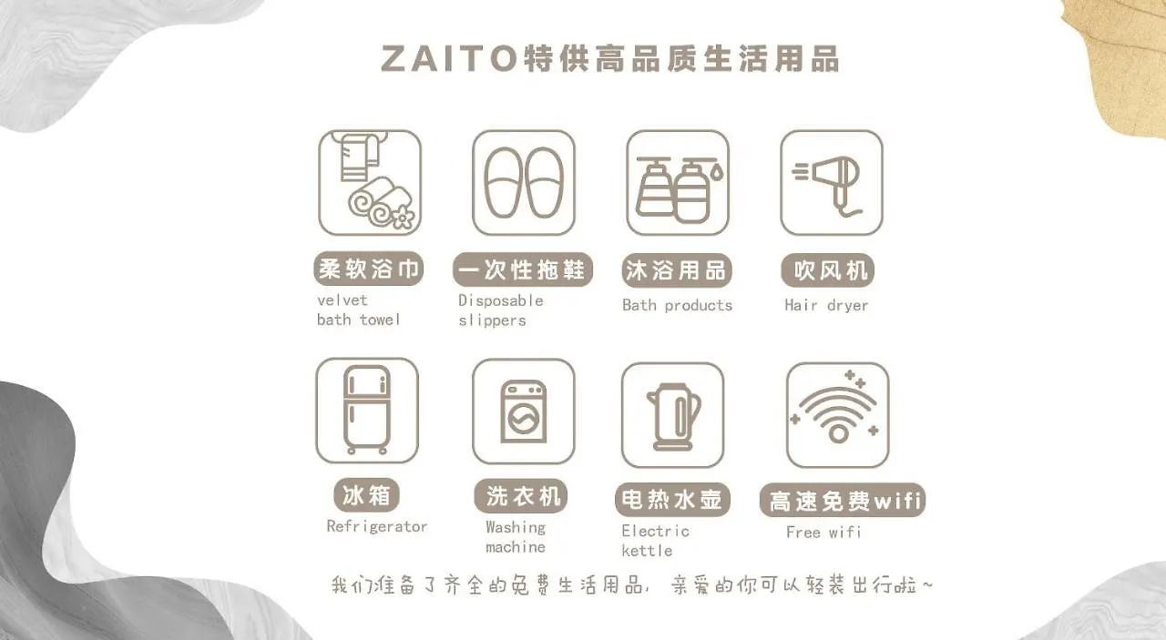 Zaito Tokyo Waseda Economy Inn 宅东东京早稻田民宿