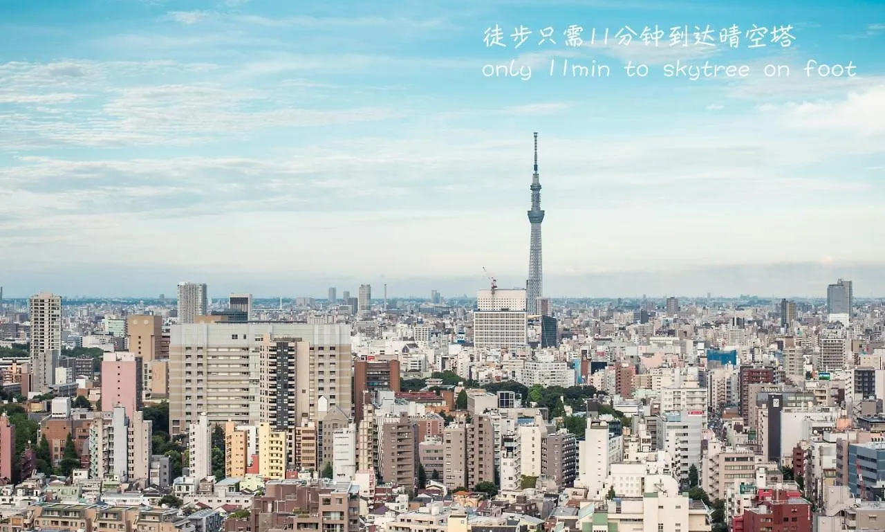 Zaito Tokyo Waseda Economy Inn 宅东东京早稻田民宿 Apartment