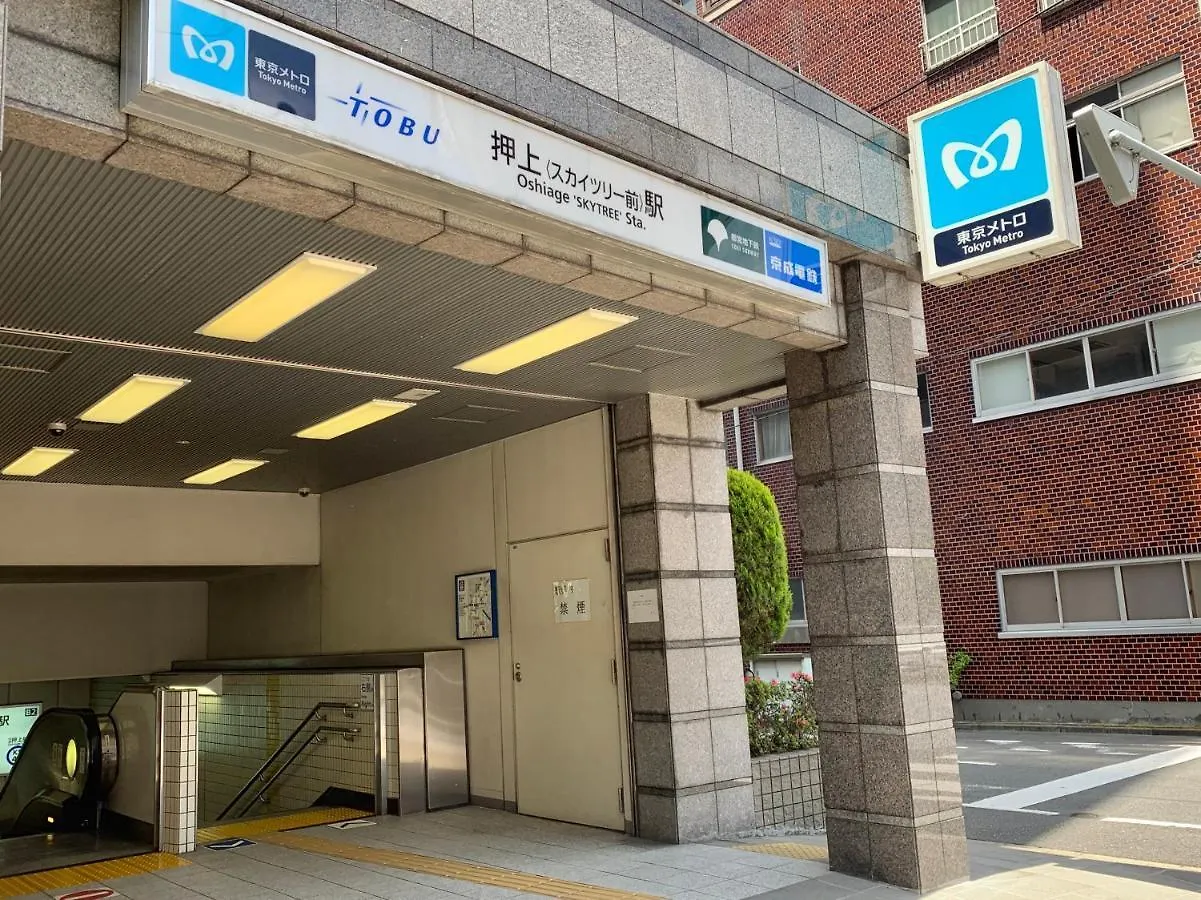 Zaito Tokyo Waseda Economy Inn 宅东东京早稻田民宿