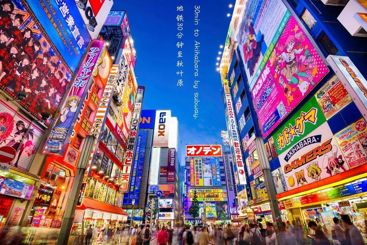 Zaito Tokyo Waseda Economy Inn 宅东东京早稻田民宿 Apartment