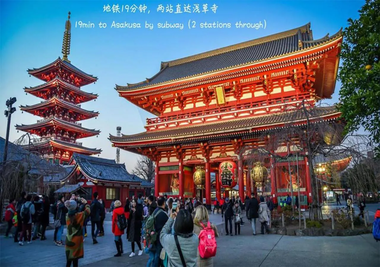 Lägenhet Zaito Tokyo Waseda Economy Inn 宅东东京早稻田民宿 Japan